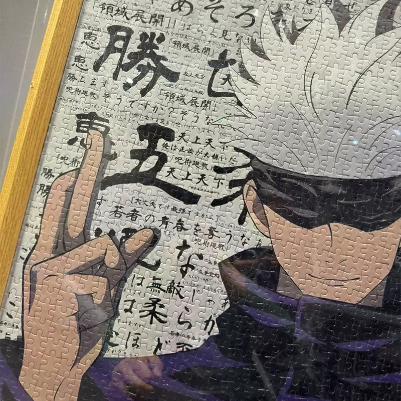 Jujutsu Kaisen Mega Puzzle Series: 1000+ Pieces