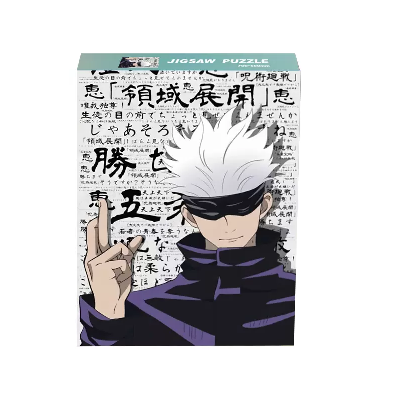 Jujutsu Kaisen Mega Puzzle Series: 1000+ Pieces